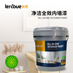 乐壳净洁全效内墙漆 （20KG）