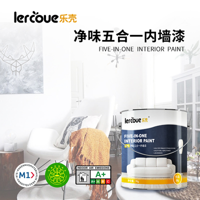 乐壳净味五合一内墙漆(5L)
